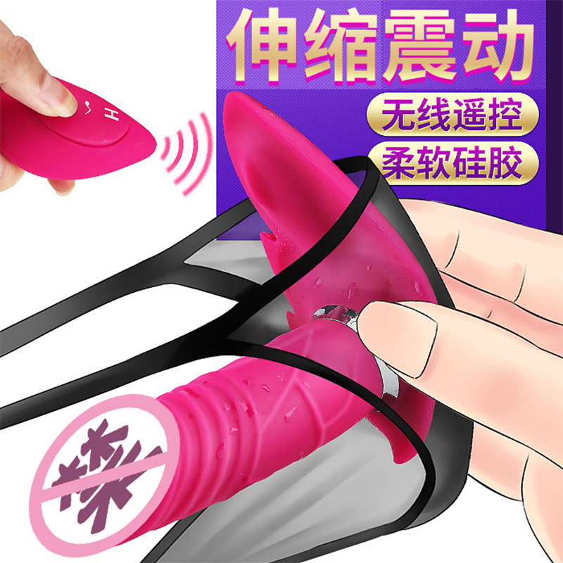 女用品小跳蛋内裤自卫慰器情趣用学生性用具舔阴自尉玩具怪兽处女