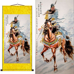 关公关二爷神像挂画关羽画像伽蓝菩萨书房客厅卷轴画
