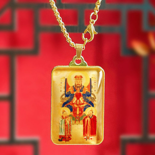 勾陈大帝神像项链吊坠双面定制男女挂件随身