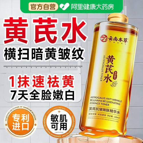 拒绝脸部暗沉松垮毛孔粗大敏感