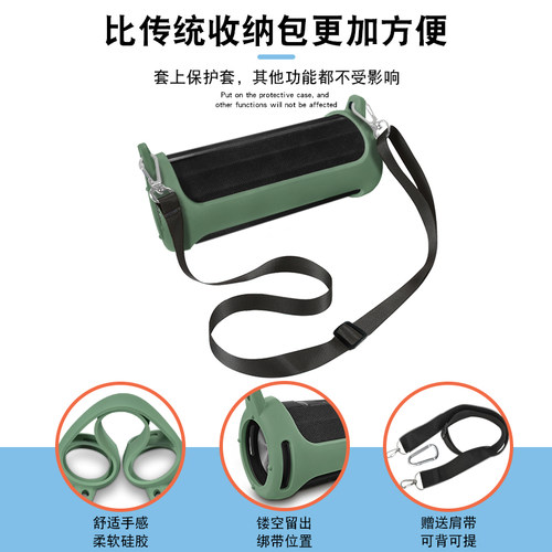 适用小米蓝牙音箱保护套