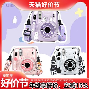 适用拍立得mini12保护套instax富士mini11保护套透明保护水晶壳硅胶套相机包收纳包硬壳子防摔防撞配件含背绳