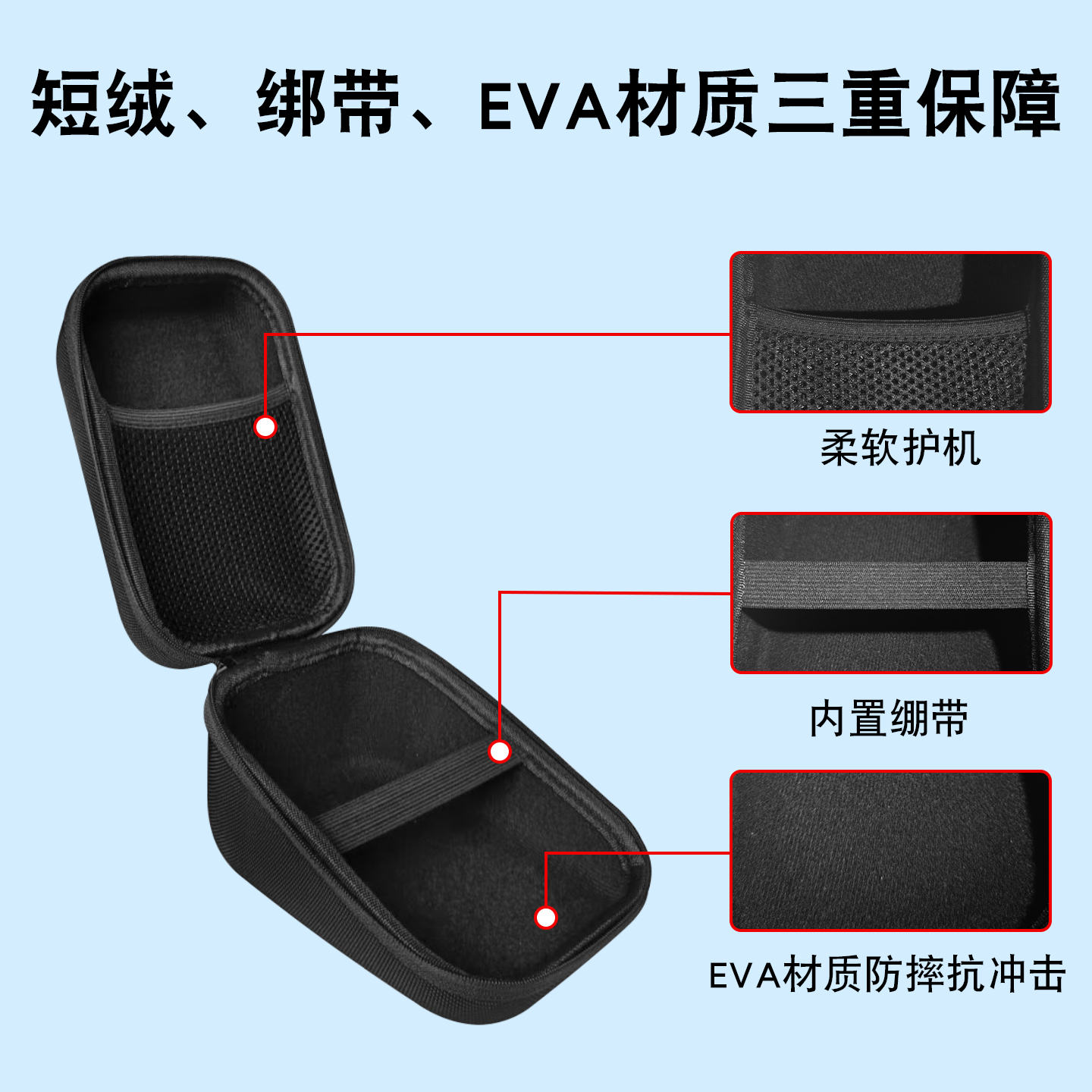 适用于小米血压计收纳盒短绒内胆