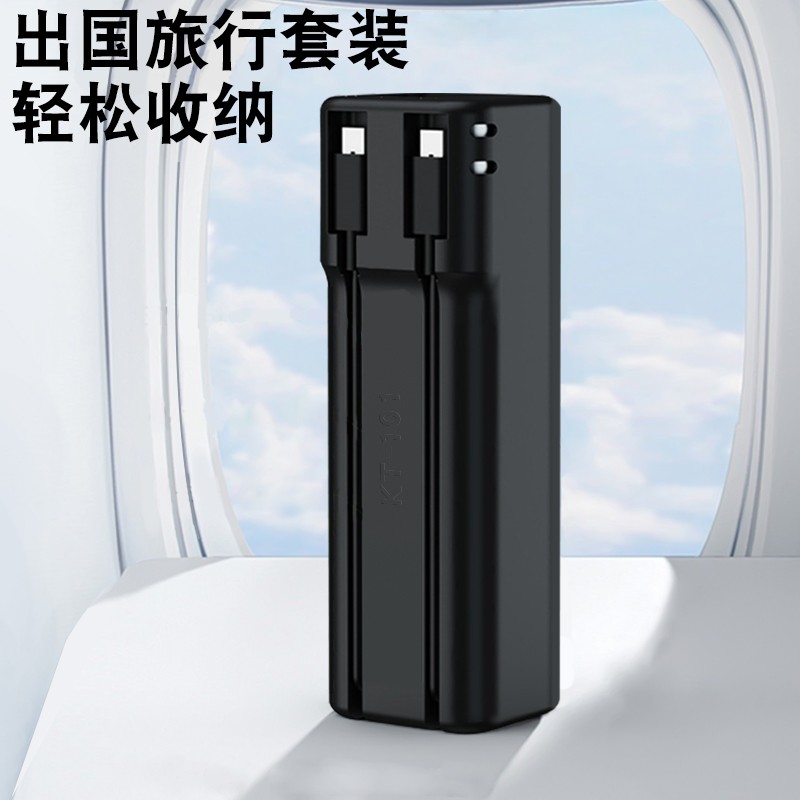 适用酷态科10号电能棒保护套