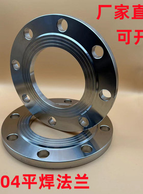 304不锈钢平焊法兰盘焊接法兰片可定制非标法兰10公斤PN10DN50100