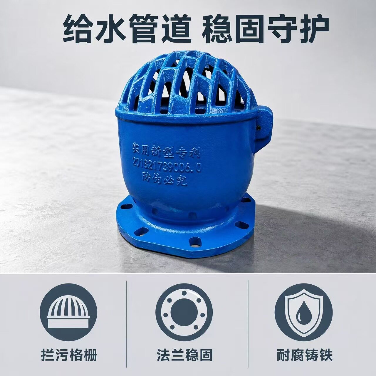 H42X-10/16新型底阀水泵吸水铸铁法兰底阀DN50 80 100 150 200