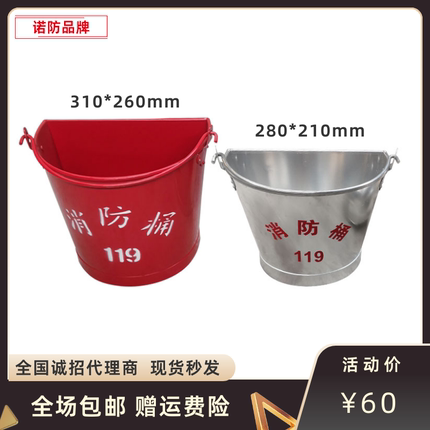 厂家直销防爆铝桶消防沙桶 铝制半圆消防桶扁形壁挂桶 加油站铝锹