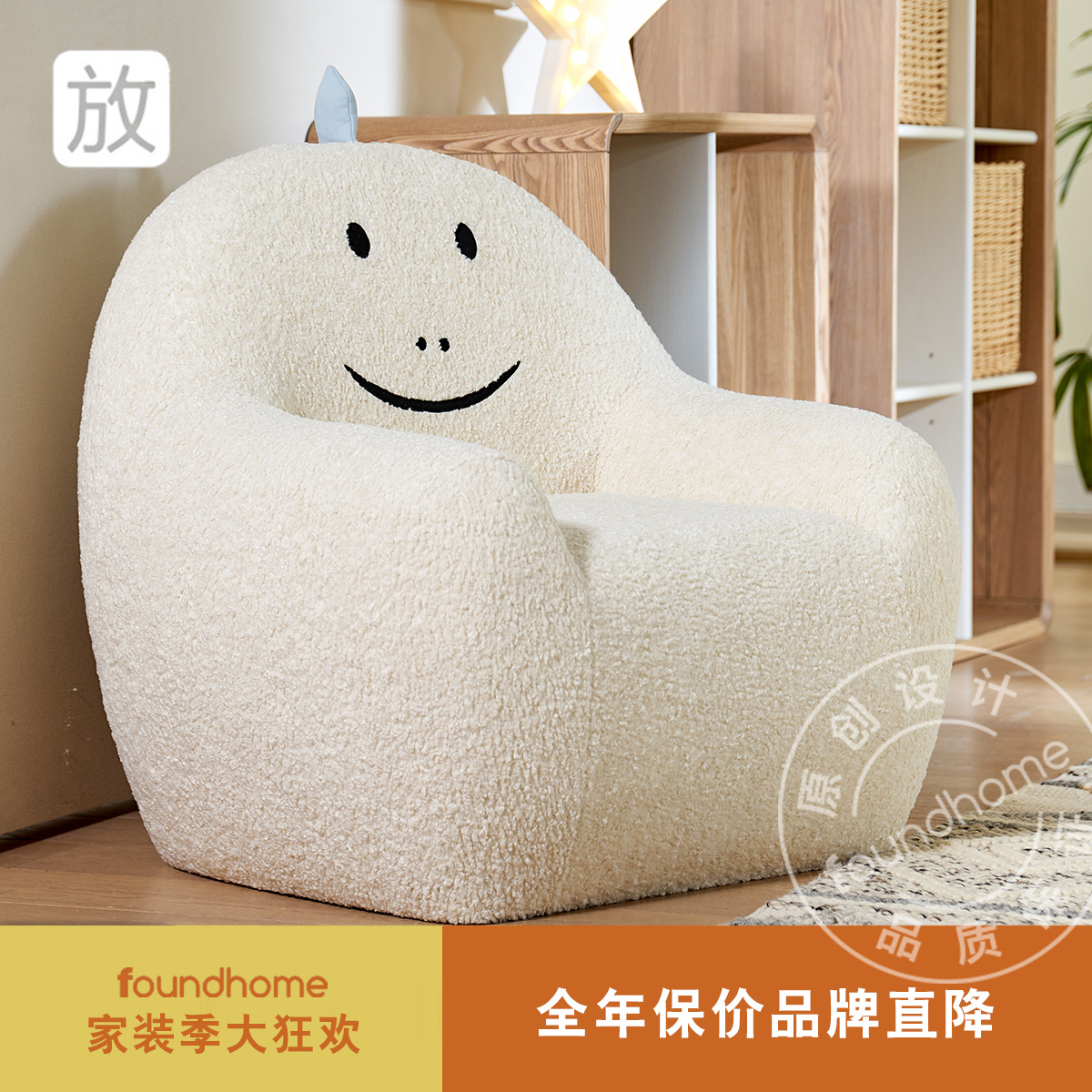 儿童沙发房男孩创意恐龙可爱