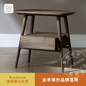 foundhome 床头柜实木创意侘寂中古实木抽屉柜北欧风收纳储物柜