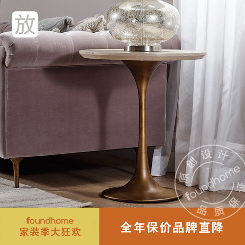 foundhome实木木圆形金属角几