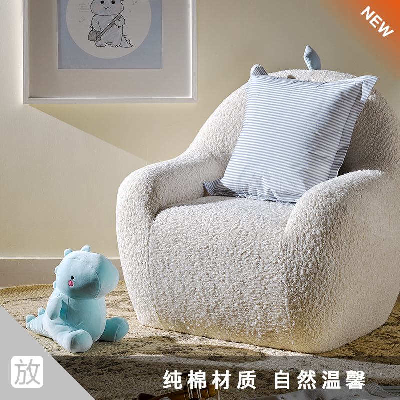 foundhome儿童靠垫抱枕