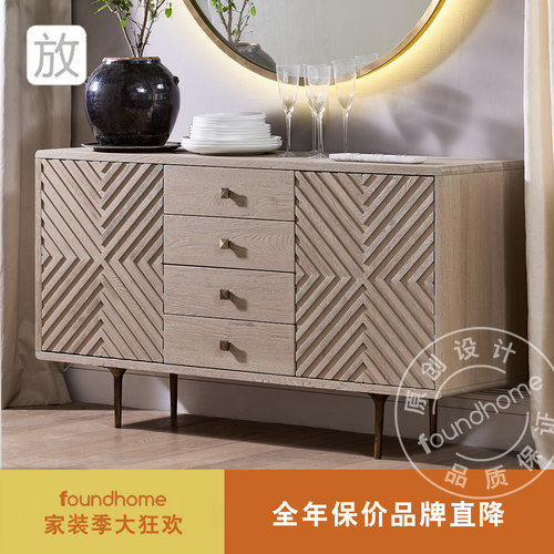 foundhome实木北欧餐边柜
