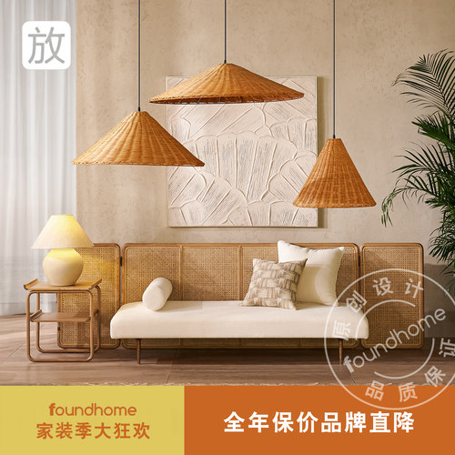 foundhome北欧客厅沙发榻