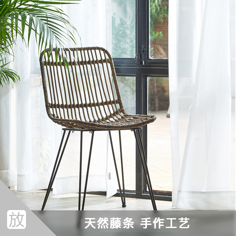 foundhome铁艺藤椅餐椅休闲椅
