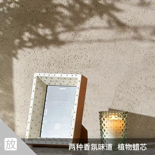 foundhome植物香氛香薰蜡烛