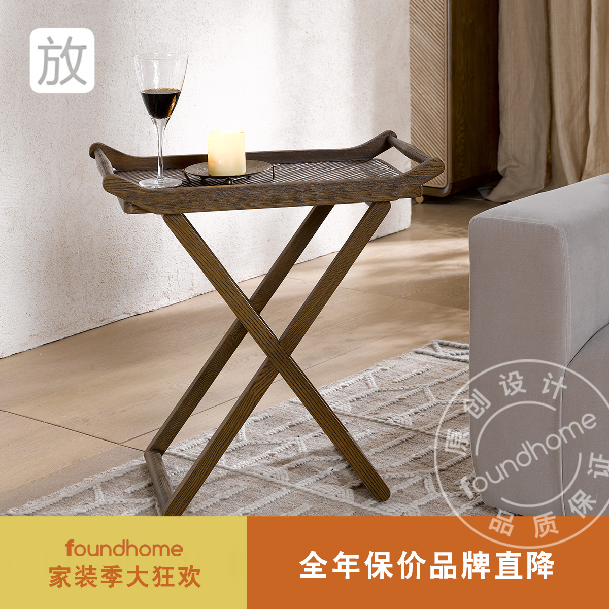 foundhome手工咖啡桌休闲角几