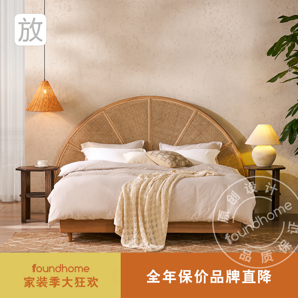 foundhome北欧风布艺实木床