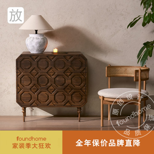 foundhome北欧风实木三屉柜