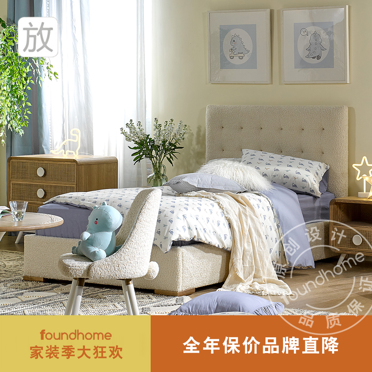 foundhome简约实木儿童床