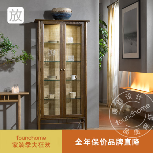 foundhome玻璃实木展示柜
