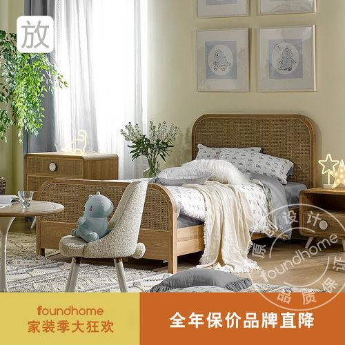 foundhome北欧设计实木床