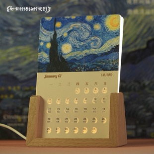 2026年名画艺术发光台历装饰月历夜灯摆件莫奈梵高新年礼物伴手礼