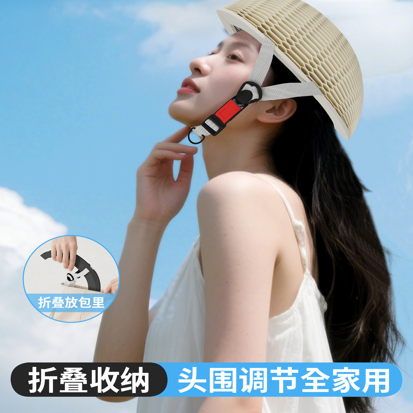 防护帽折叠应急备用头盔易收纳安全透气通用自行车骑行电动车神器