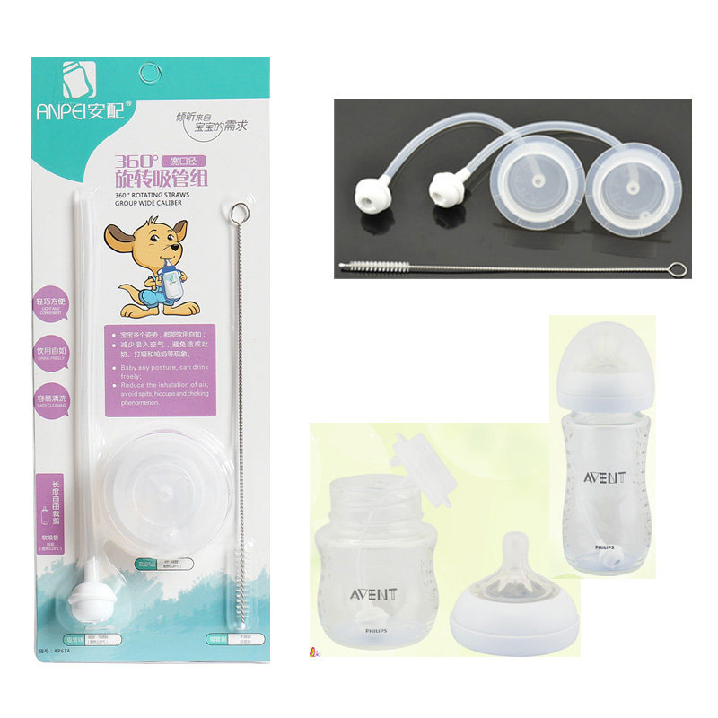 安配吸管 专配新安怡自然原生系列奶瓶吸管组 安配吸管组合在类目 尿片/洗护/喂哺/推车床, 水杯/餐具/研磨/附件, 吸管中 - 来自Buy2taobao.com提供专业的淘宝代购服务