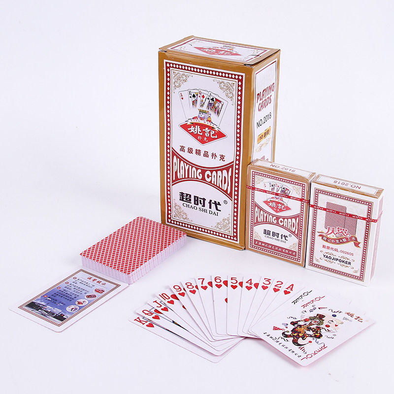 10副正品授权原厂姚记扑克2018红 整箱100副便宜特价纸牌扑克牌
