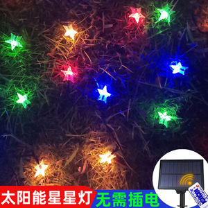 太阳能星星灯串彩灯闪灯装饰灯
