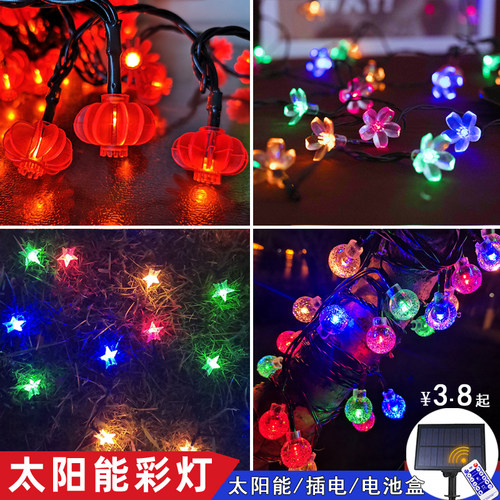 新年太阳能彩灯闪灯灯笼樱花星星
