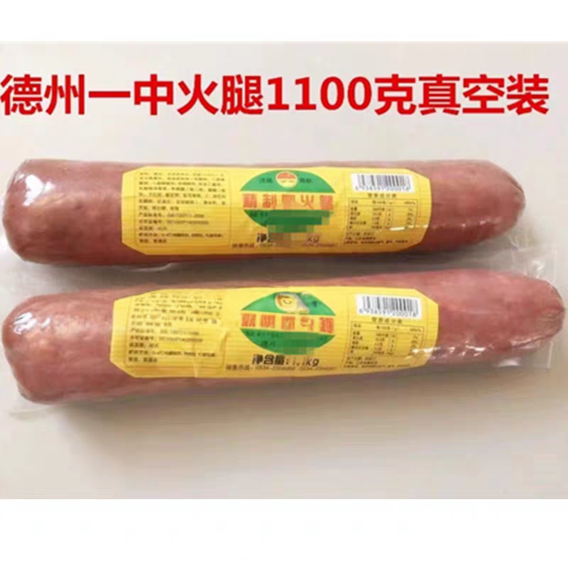 山东德州特产真空装猪肉肠包邮