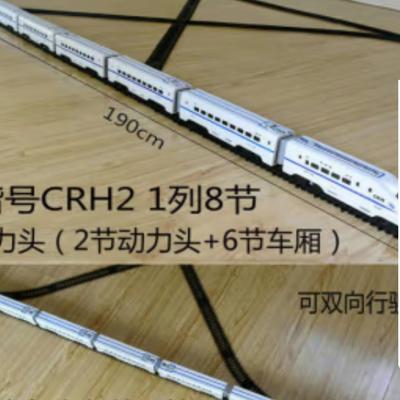 合金仿真电动轨道模型儿童男女孩玩具和谐号蒸汽机东风4B绿皮火车