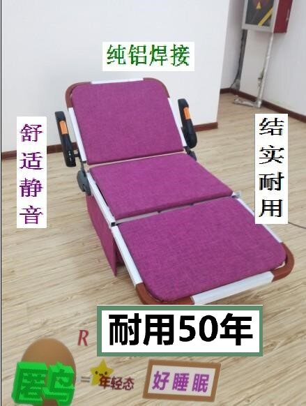 电动摇床睡眠沙发躺椅大人折叠午休睡椅老人自动逍遥床180度调节