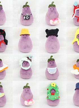 Jelly&cat17cm茄子娃衣渔夫帽挎包配饰配件衣服出游拍照旅游穿搭