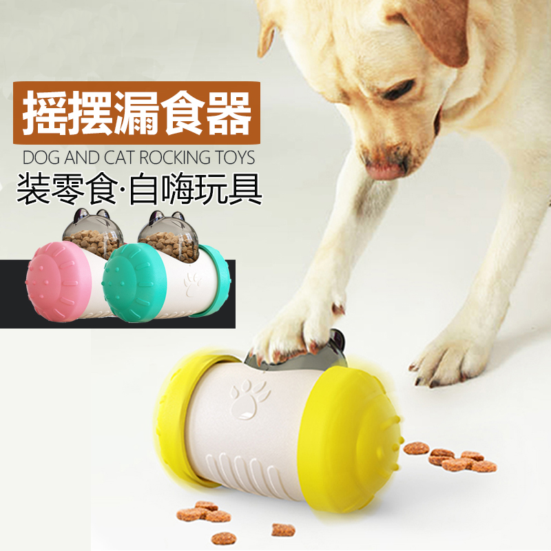 玩具耐咬解闷智商独处自嗨漏食器