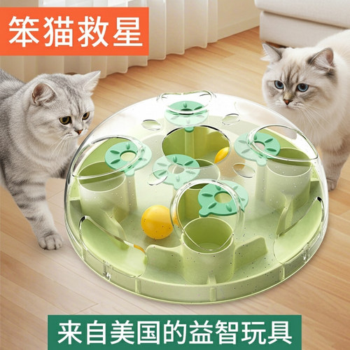 美国设计多层旋转猫薄荷漏食玩具