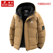 休闲大码 加厚保暖棉服时尚 棉袄防风连帽外套 棉衣男士 皮尔卡丹冬季