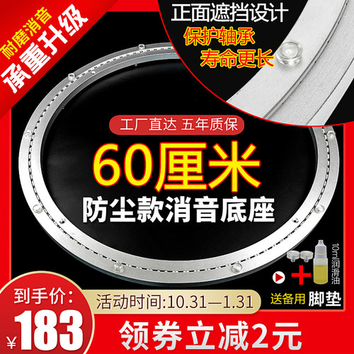 消音铝合金餐桌转盘底座轴承圆形