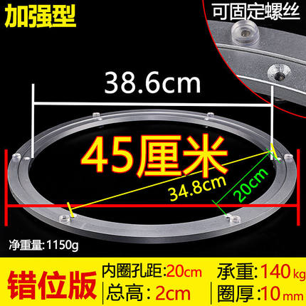45cm餐桌转盘轴承铝合金圆桌转盘桌子玻璃实木大理石旋转转轴底座