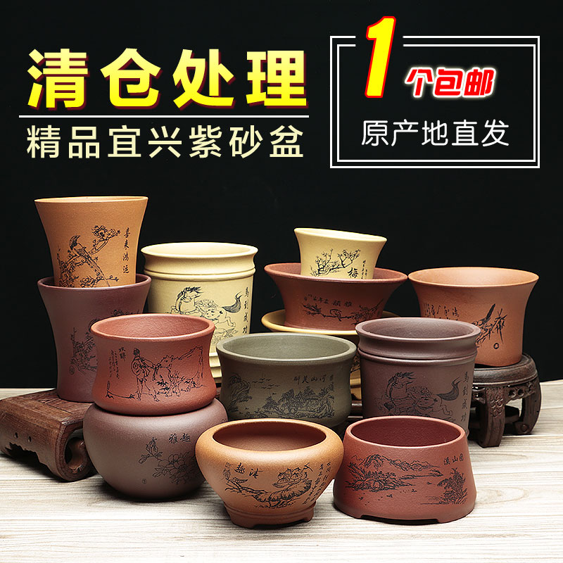 宜兴紫砂精品桌面小花盆