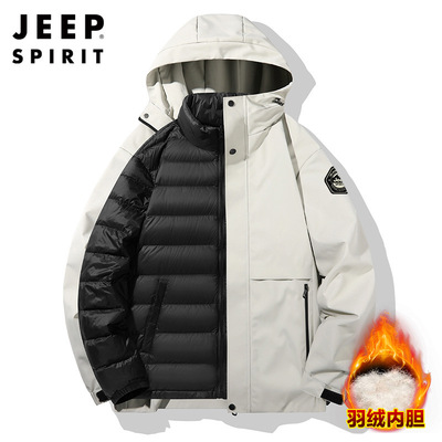 JEEPSPRIT灰鹅绒三合一冲锋上衣