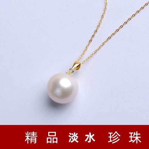 18K金淡水塞澳白大颗粒珍珠吊坠项链AU750轻奢百搭送链礼物女