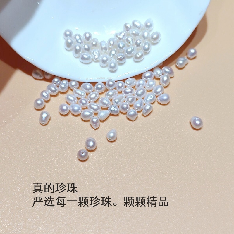 淡水珍珠散珠DIY材料不规则巴洛克野生keshi珍珠项链手链配饰批发