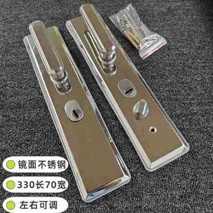 不锈钢加厚拉簧多功能防盗门家用拉手通用型锁具面板门锁把手手柄
