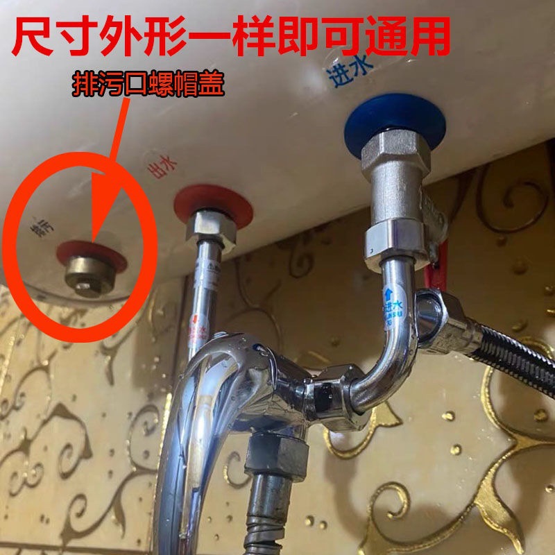 适用美d华帝万和电热水器镁棒