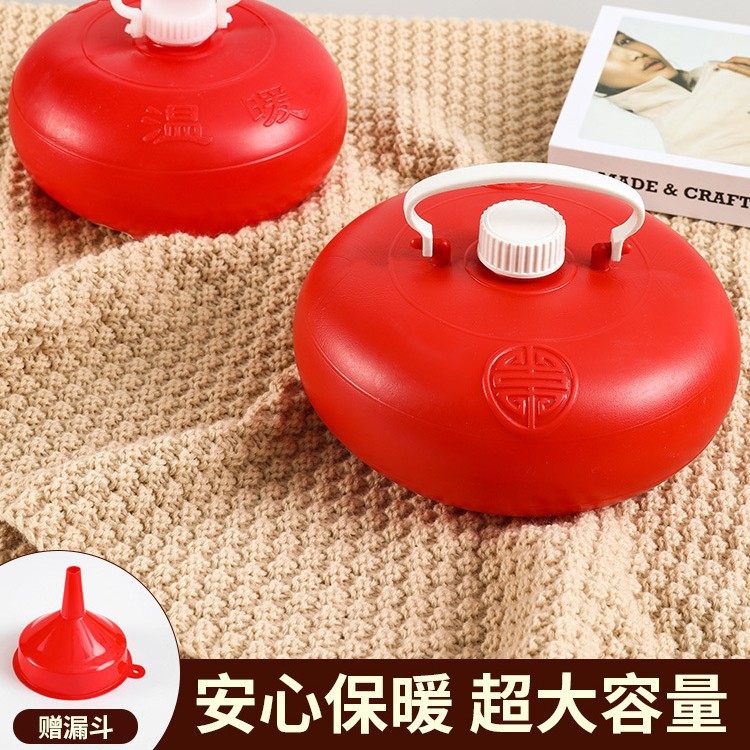 冬天汤婆子老式暖脚壶热水袋注水床上被窝专用加厚塑料暖手炉烫壶,居家日用,怀炉,淘宝优惠券,粉丝福利购,淘宝优惠卷