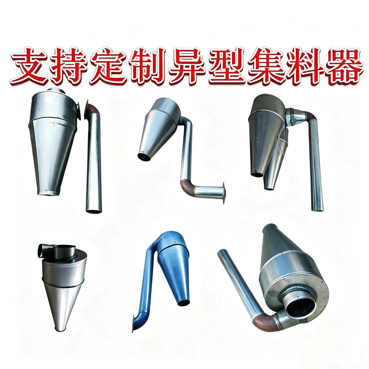 除尘集料郑州粉碎机除尘器图片