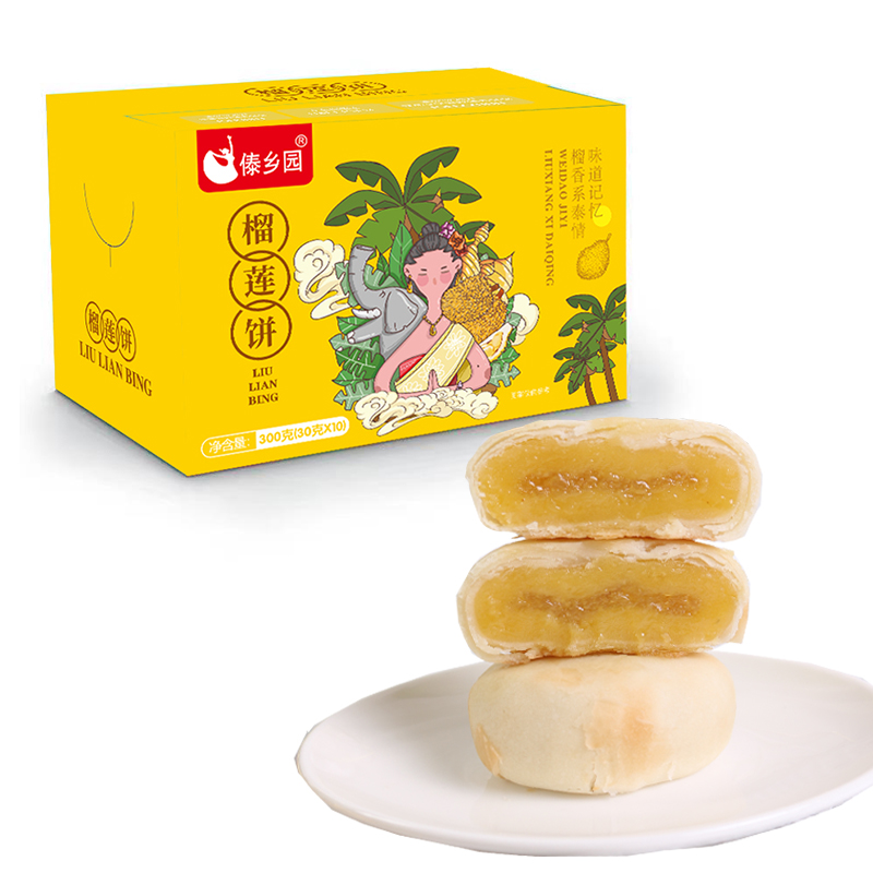 傣乡园云南特产榴莲水果饼