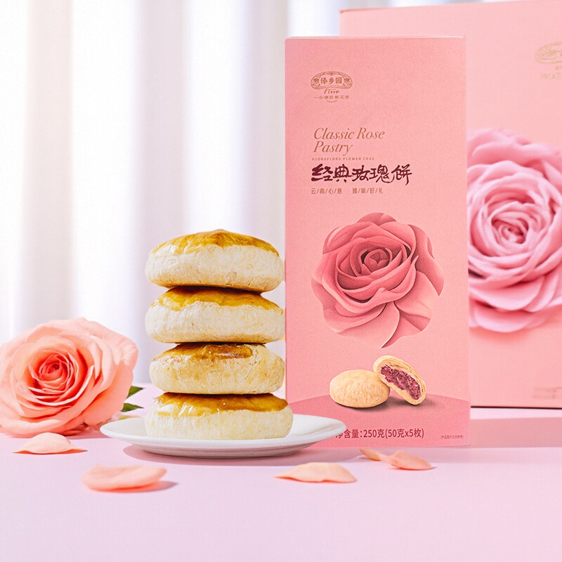 云南特产傣乡园鲜花饼中秋伴手礼